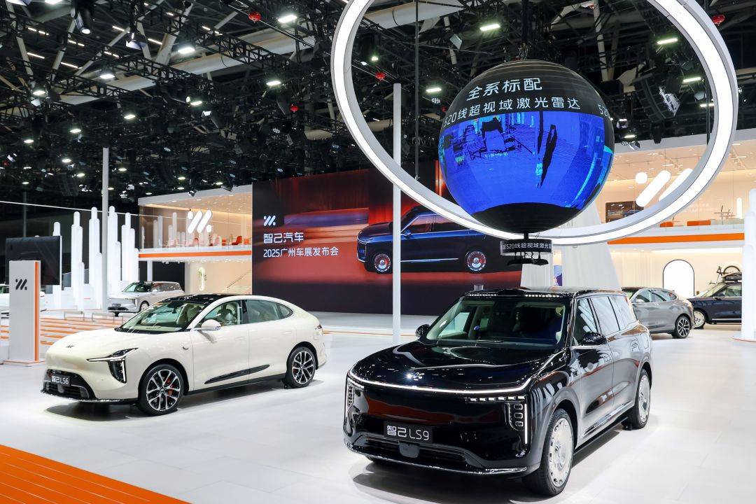 廣州車展 | 上汽智己:旗艦與爆品齊發,開啟智能電動新篇章